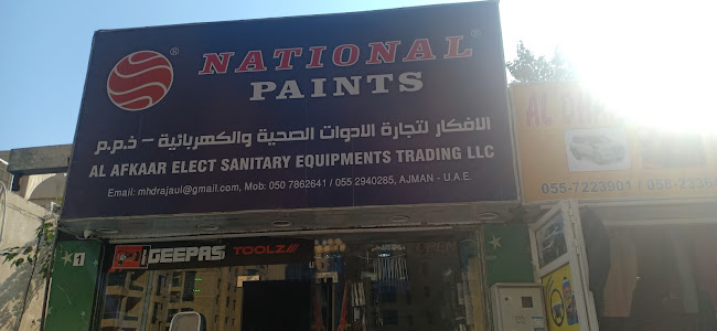 Kool Dream Foodstuffs - Hospitality and gastronomy