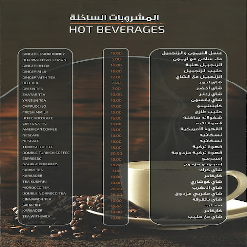 Cauldron Cafe & Restaurant / كولدرون كافية - Abu Dhabi