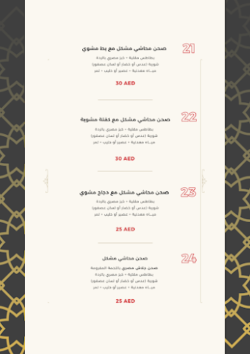 Shop 4 - Building O/65 Rughaylat Rd - Qidfiʻ - Fujairah