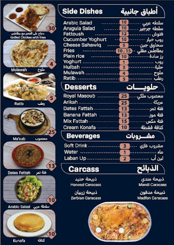 Opinii despre MKHBAZAT AL YAMEN RESTAURANT & KITCHEN | مطعم ومطبخ ومخبازة اليمن în Ajman - Hospitality and gastronomy