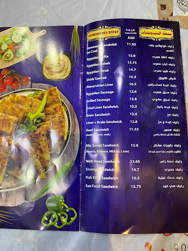 Bait Alwaleema - Ajman