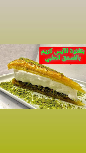 الشارع الرئيسي - مقابل اتصالات - Al Rashidiyah - Fujairah