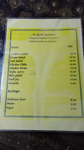 Al Wahda St - Industrial Areas - Industrial Area - Sharjah