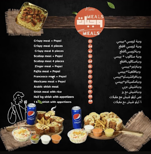 Opinii despre Rukh Al Shawerma Cafateria în Ras Al-Khaimah - Hospitality and gastronomy