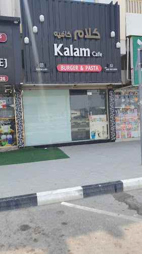 115 Rughaylat Rd - Al Saaf 8 - Sharjah