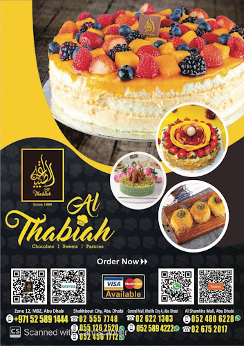 Al Thabiah Sweets & Pastries - Shakbouth city - حلويات ومعجنات الطبيعه - Hospitality and gastronomy