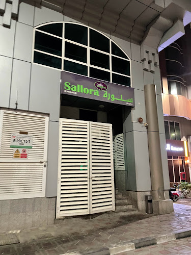 SALLORA Restaurants Sweets - Abu Dhabi Branch مطعم وحلويات سلورة - فرع أبو ظبي - Hospitality and gastronomy