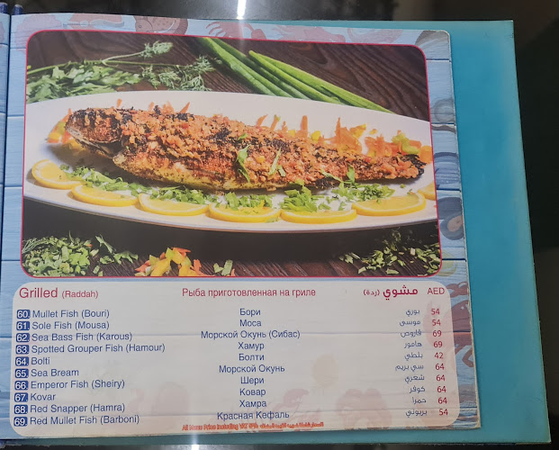 Comentarii opinii despre Estacoza seafood restaurant