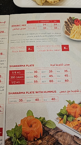 Al Mamzar Centre - Karama - Dubai