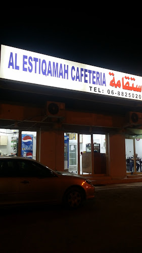 Opinii despre مطعم وكافتريا الاستقامة în Sharjah - Hospitality and gastronomy