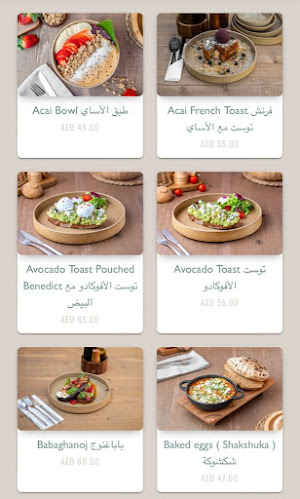 Opinii despre Zoi Cafe Qattara în Abu Dhabi - Hospitality and gastronomy