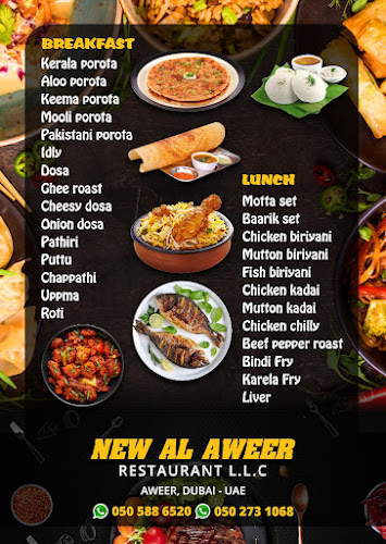 New Al Aweer Restaurant - Dubai