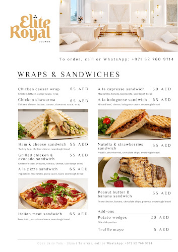 اليت رويال لاونج