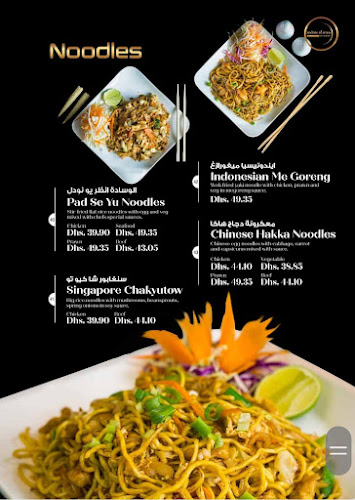 Asian Plates Restaurant - Hospitality and gastronomy