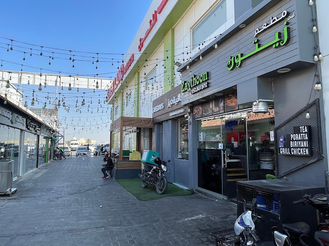 Zaythoon Restaurant