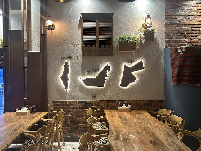 Ataba Restaurant مطعم عتابا - Abu Dhabi