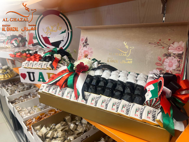 محمصة الغزال Al Ghazal Roastery - Sharjah