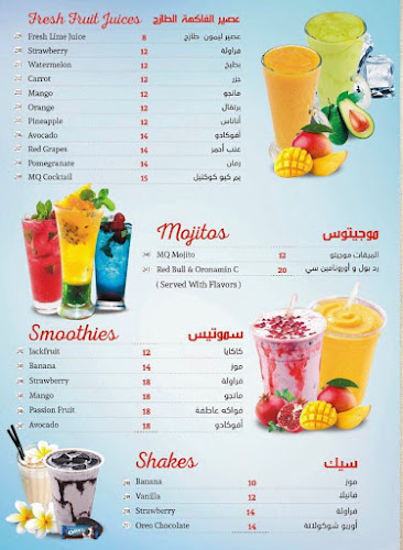 Shop 9, Ground Floor, Grand Avenue - شارع الشيخ حميد بن صقر القاسمي - Sharjah