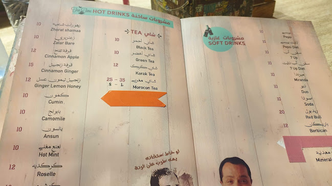 شارع الشيخ راشد بن سعيد - المكتوم، الخالدية - Al Rashidiya 1 - Ajman