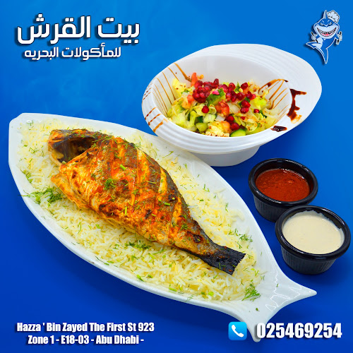 923 Hazza ' Bin Zayed The First St - Al Danah - Zone 1 - Abu Dhabi