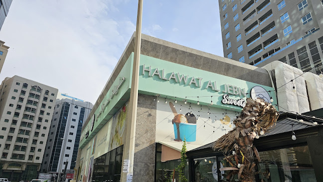 ٣ 12 St - Al Majaz 3 - Al Majaz - Sharjah