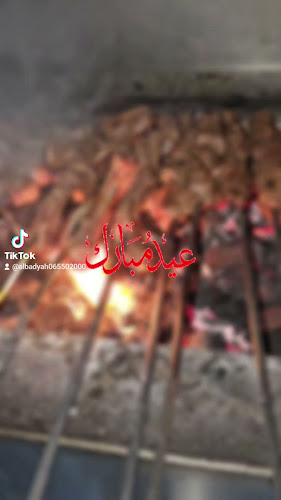 مطعم نجمة البادية Najmat Albadyah Rest - Sharjah