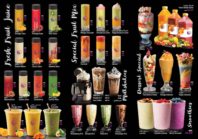 Comentarii opinii despre مرطبات ركن العسل