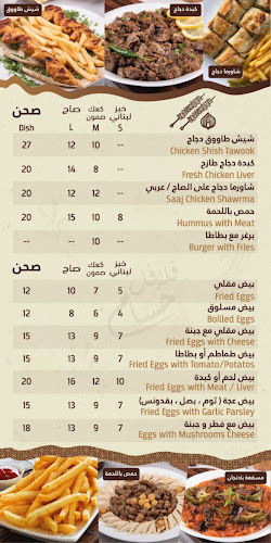 Opinii despre Falafel Husam AlTaawun | فلافل حسام التعاون în Sharjah - Hospitality and gastronomy