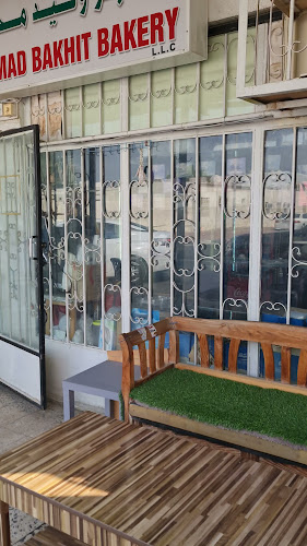Walid Mohammad Bakhit Bakery - Dubai