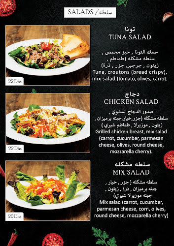 Pizzeria & Gelateria Napoli - Dubai