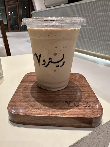 Comentarii opinii despre Retro7 Café