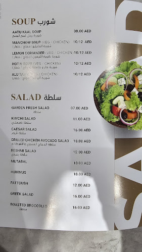 Dallas Restaurant - Abu Dhabi
