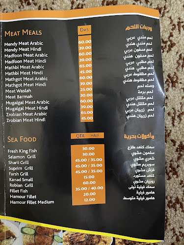 شارع الفردوس - Al Zahiyah - E16 01 - Abu Dhabi