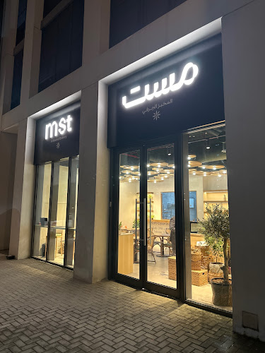 Comentarii opinii despre mst artisan bakery | مست بيكري