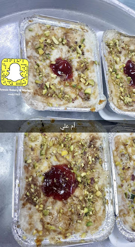 Opinii despre AL RUWAIS MARKETS & AUTO BAKERIES.أسواق ومخابز الرويس الأوتوماتيكية în Abu Dhabi - Hospitality and gastronomy