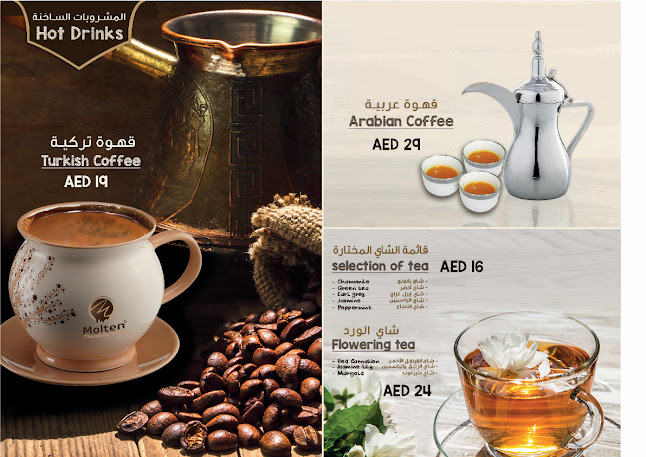 Comentarii opinii despre Molten Chocolate Cafe Dalma Mall