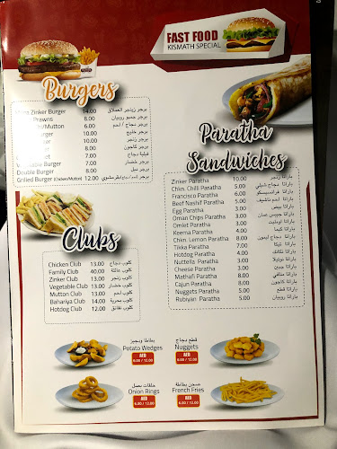 Kismath Restaurant and Grills