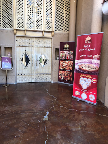 Saudi Kitchen - Hospitality and gastronomy