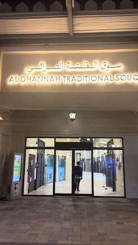 AL GHAWALI RESTAURANT مطعم الغوالي