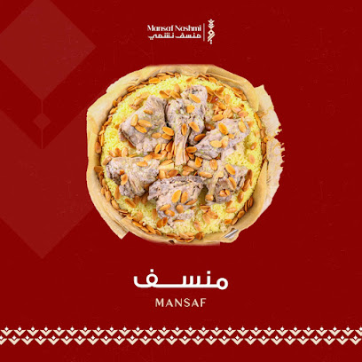 مطعم منسف نشمي ابو ظبي mansaf nashmi restaurant abu dubai br