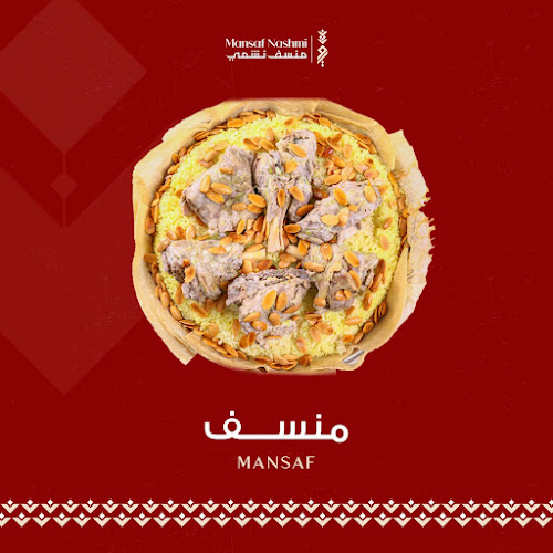 مطعم منسف نشمي ابو ظبي mansaf nashmi restaurant abu dubai br