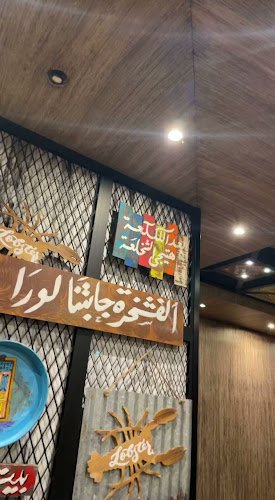 Comentarii opinii despre Tasha Restaurant مطعم طشه