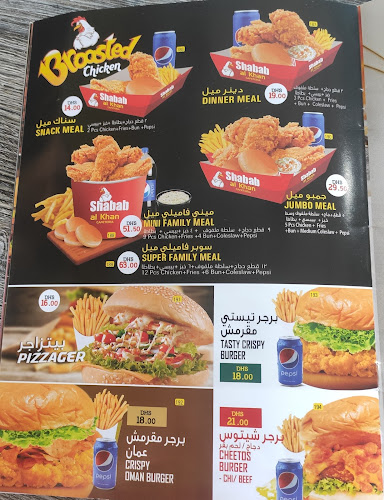 Comentarii opinii despre Shabab Al Khan Cafeteria
