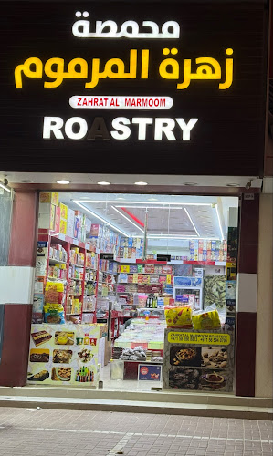 ZAHRAT AL MARMOOM ROASTERY