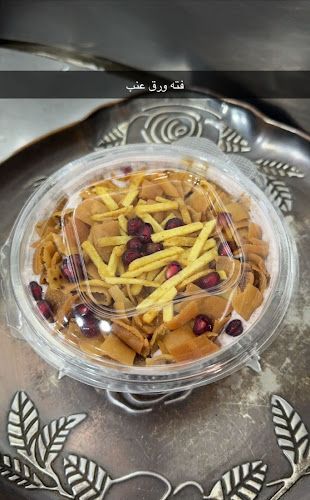 Tawi Hamda - Sharjah