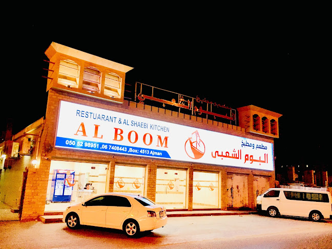 AL BOOM RESTAURANT & AL SHAEBI KITCHEN
