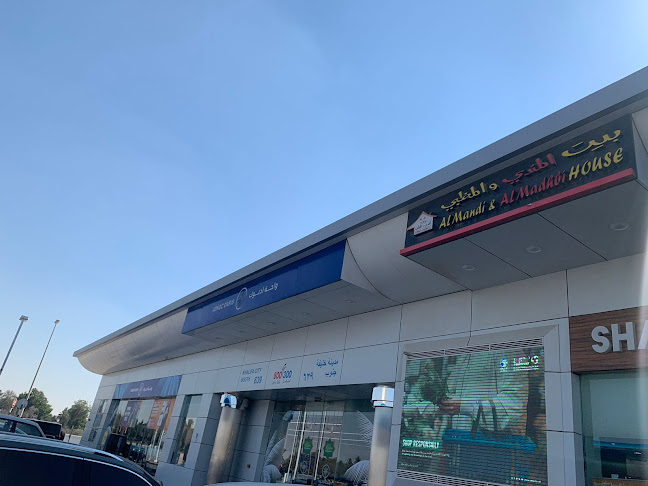 Al Mandi & Al Madhbi House