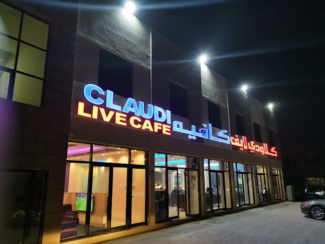 كلاودي لايف كافيه