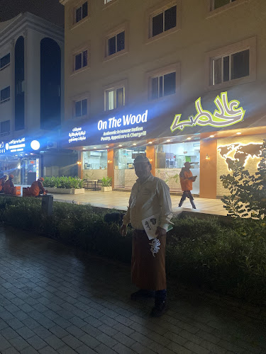 On The Wood - Muwailih - Hospitality and gastronomy