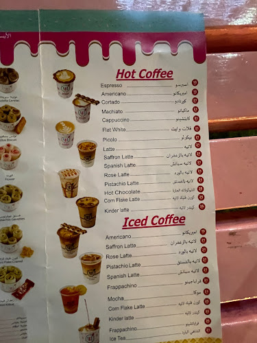 Al Hudayriyat Island - Al Hidayriyyat - Al Hidayriyyat Island - Abu Dhabi